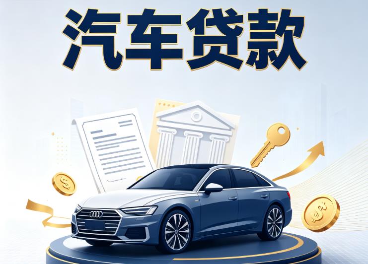 海口琼山区4贷款公司
